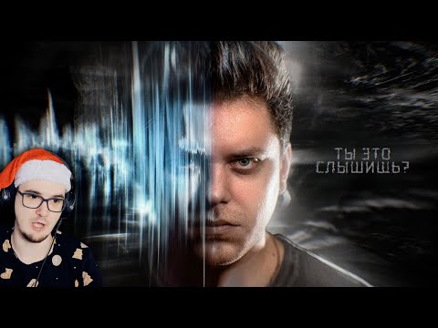 Видео: УТОПИЯ ► ЗВУКИ АПОКАЛИПСИСА [Топ Сикрет] ( Utopia Show ) | Реакция