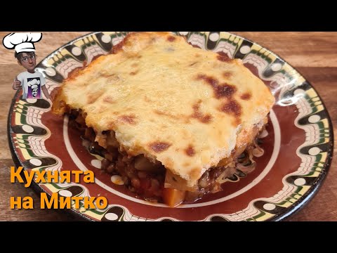 Видео: Вегетариански рецепти - Постна мусака с леща