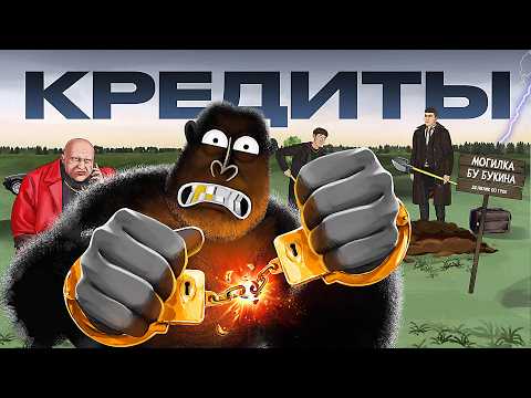 Видео: Как ИЗБАВИТЬСЯ ОТ ДОЛГОВ? — АМОБЛОГ