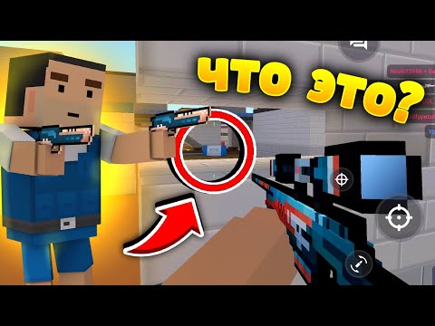 Видео: 😱 ЗАШЁЛ В БЛОК СТРАЙК СПУСТЯ 5 ЛЕТ И...
