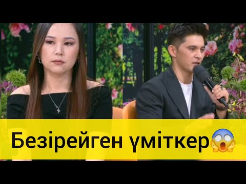 Видео: ҚАРҒЫСТЫҢ КЕСІРІНЕН МАШИАНМДЫ СОҒЫП АЛДЫМ😡
