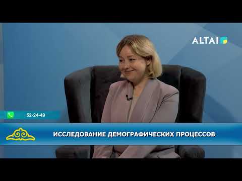 Видео: "Жаңа Қазақстан" Исследование демографических процессов 19.09.2025