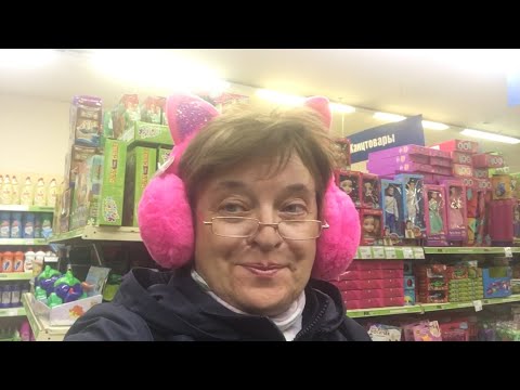 Видео: Когда пошла выбрасывать мусор, а попала в FixPrice  И МАКДОНАЛДС 19 октября 2019 г.