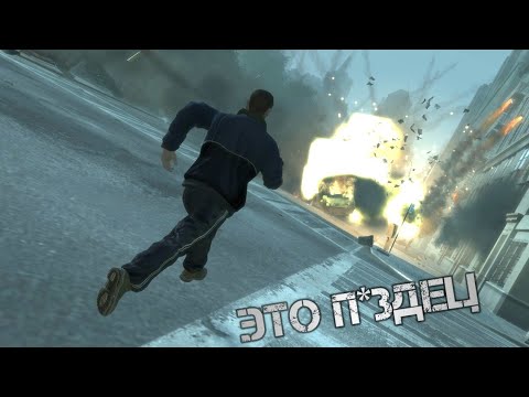 Видео: GTA 4, НО Я ВКЛЮЧИЛ CARMAGEDDON