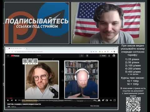 Видео: Маргинал про Илона Маска