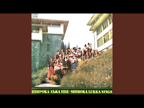 Видео: Родопска сюита