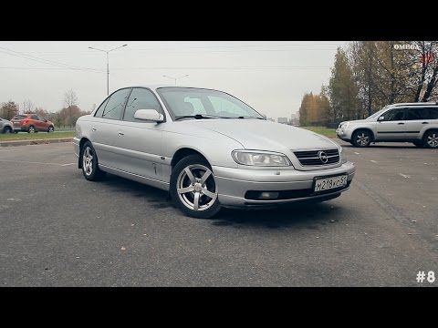 Видео: Тест-драйв OPEL OMEGA B 2.6, Y26SE, 2001 [OMEGA LIVE #8]