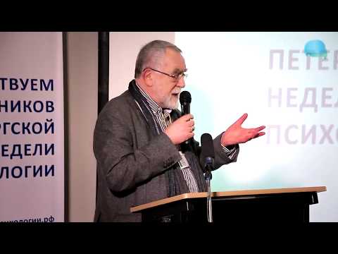 Видео: Экзистенциализация психотерапии. Виктор Каган
