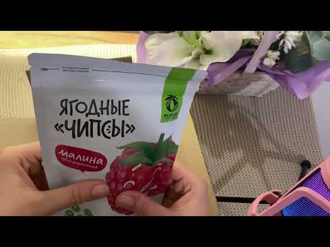 Видео: Распаковка АСМР ✨ Unpacking ASMR