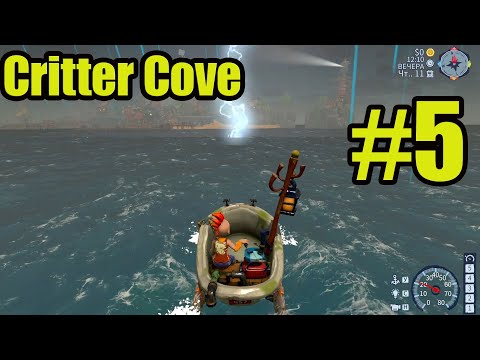 Видео: Critter Cove gameplay прохождение на русском #5 первая прибыль с острова