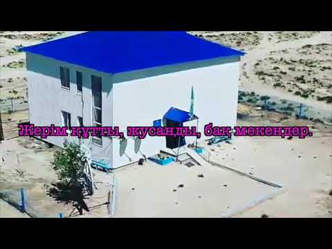 Видео: "Ойдағы елім-Оймауыт"  сөзі.Қаныбек Жұбаниязов. әні. Нұрланбек Бүркіт