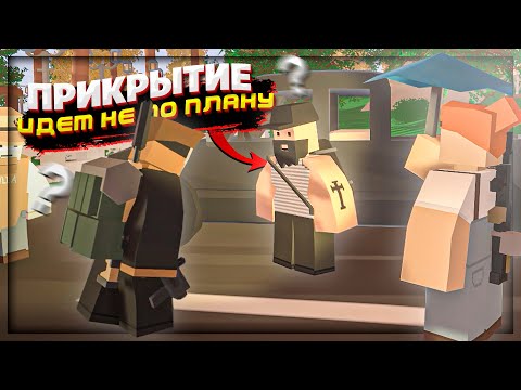 Видео: РАБОТА на ПОЛИЦИЮ пошла НЕ ПО ПЛАНУ на РП СЕРВЕРЕ в UNTURNED