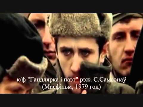 Видео: Фильм "Іван Шамякін:жыццё і творчасць"