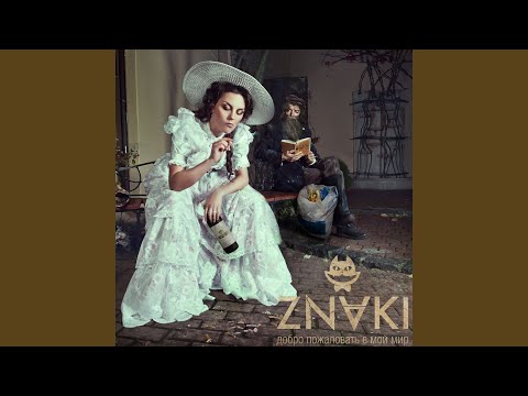 Видео: Скорая