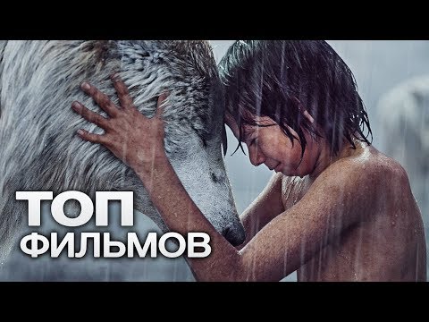 Видео: 10 САМЫХ НОВЫХ ФИЛЬМОВ ОТ СТУДИИ DISNEY!