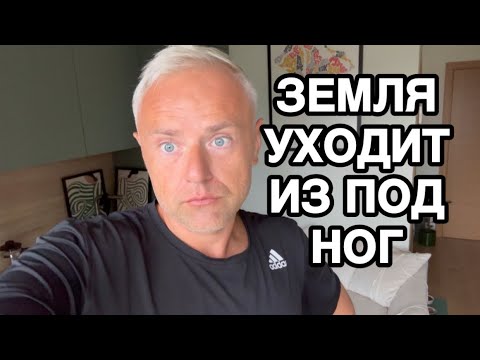 Видео: VLOG RĪGA: НАША НОВОСТРОЙКА РУШИТСЯ НА ГЛАЗАХ || КАК МЫ ПЕРЕЖИЛИ УРАГАН