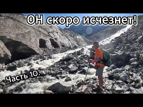 Видео: Часть 10.  Этот монстр скоро исчезнет! Успели прикоснуться!