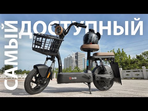 Видео: САМЫЙ ДОСТУПНЫЙ ТРАНСПОРТ В КИТАЕ! (СКОЛЬКО? КАК? ЗАЧЕМ?)