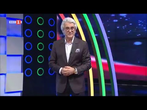 Видео: "Последният печели" – 01.10.2021 по БНТ