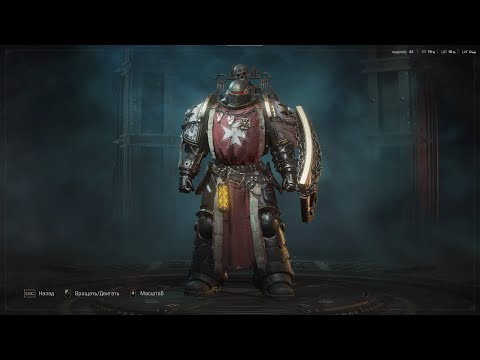 Видео: Подробный гайд на "Бастиона" + три билда! Версия 10.0 Warhammer 40,000: Space Marine 2