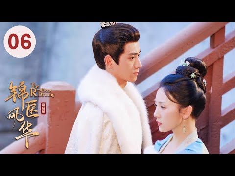 Видео: Эпизод 06: Современная красота покоряет сердце Холодного Принца! [Стойкая доктор Линг]