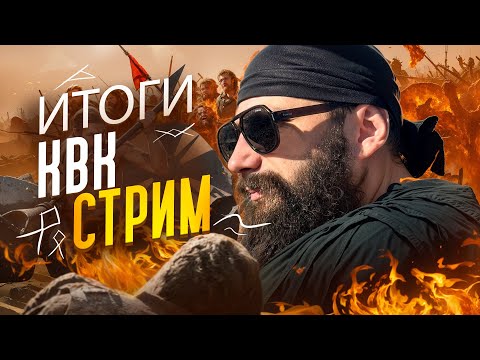 Видео: ПОБЕДА В KVK и НОВЫЕ ПИКИ Viking Rise #vikingrise  #викинграйс