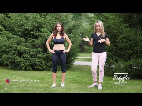 Видео: БОДИФЛЕКС : инструкция к применению