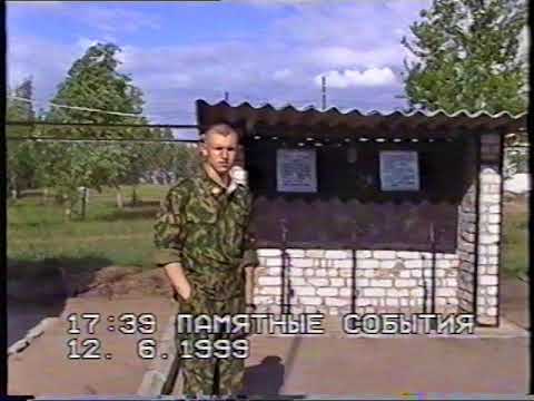 Видео: ДВОКУ выпуск 2000 5 рота 4 взвод VTS 01 5