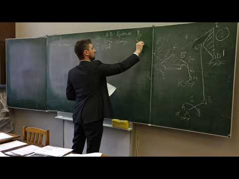 Видео: Лекция. Пример структурного анализа плоского шарнирно-рычажного механизма.