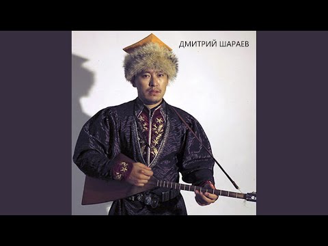 Видео: Дчинрин Дун (Original Mix)