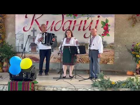 Видео: «ЦВІЛА, ЦВІЛА КАЛИНОНЬКА» /укр. нар. пісня/ - Марія Матвійчук та Роман Головка с. Киданці