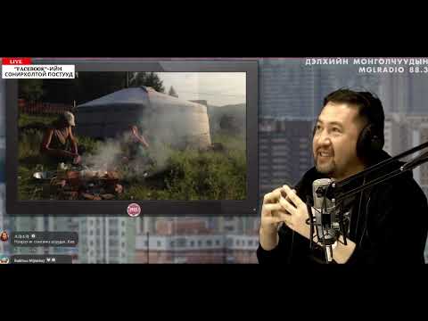 Видео: Монголчуудын тухай гадаадынхан ийм мэдээлэлтэй байна