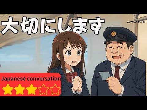 Видео: 30-минутная практика аудирования японского языка — быстрый и простой способ улучшить произношение