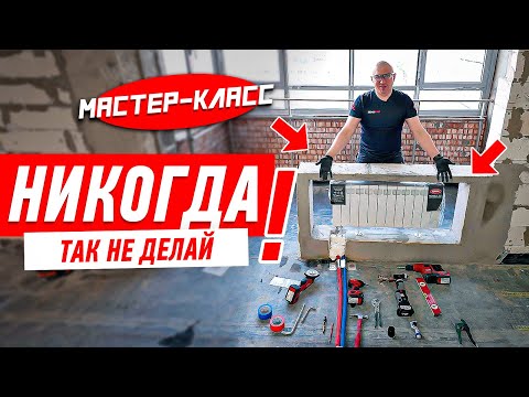 Видео: НИКОГДА НЕ ВЫНОСИ РАДИАТОРЫ НА ЛОДЖИЮ #219