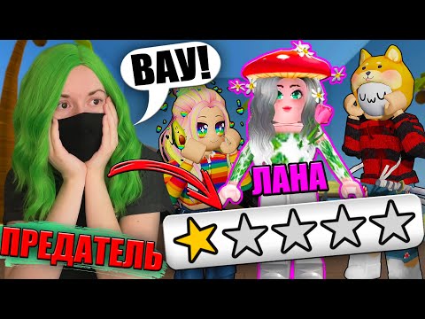 Видео: СРЕДИ НАС ПРЕДАТЕЛИ НА ПОКАЗЕ МОД! Roblox Fashion Show!