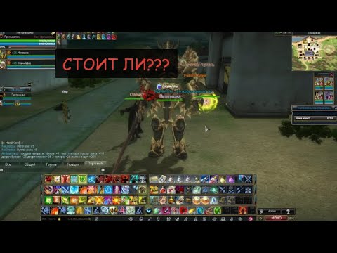 Видео: Rappelz WoW Стоит ли Начинать Колдом?