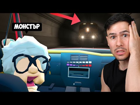 Видео: НИКОГА НЯМА ДА СЕ КАЧА ОТНОВО В ТАЗИ КОЛА😱