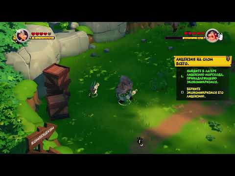 Видео: Играем в астерикс и обеликс на пс5