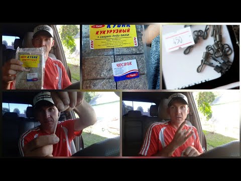 Видео: Кубик кукурузный. Прикормка для рыбалки. Глухих новости. Deaf news.