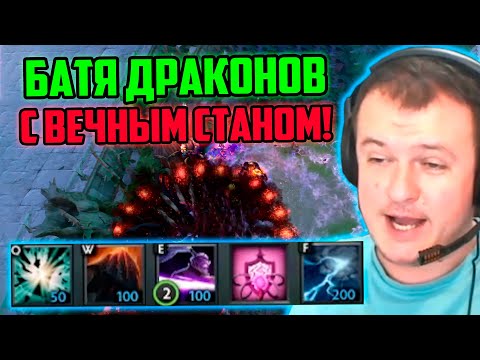 Видео: XBOCT стал батей драконов в Custom Hero Chaos Dota 2