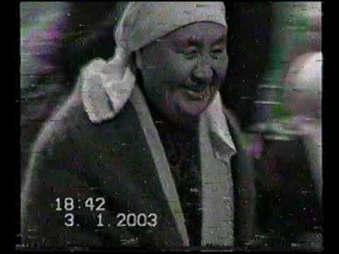 Видео: Мамашаның 60 жылдық тойы 1 бөлім ! Мойынты станциясы 2003 жыл