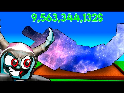 Видео: 😱все СЕКРЕТЫ как получить много денег в вырасти сад | Grow a garden | Roblox