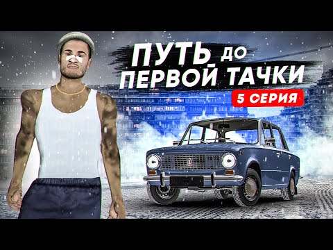 Видео: ВОТ ОНА РП АТМОСФЕРА в МТА ПРОВИНЦИИ / ФУЛЛРП СЕРИЯ 5