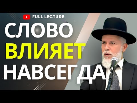 Видео: Как критиковать, не разрушая отношения?(AI)