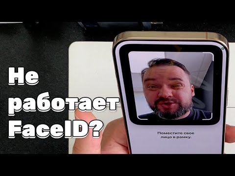 Видео: Просто Замена Фейса и Всееее!