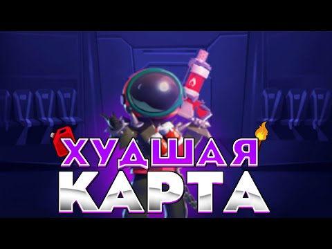 Видео: МАЗАХИСТ ПОДЖИГАТЕЛЬ. Сыграл за поджигателя на ХУДШЕЙ КАРТЕ!