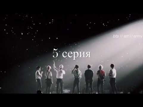 Видео: Представь~ ты девушка BTS (5) ЧОНГУК