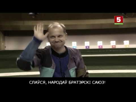Видео: Беларусь-5 HD (17.10.2018) Начало эфира