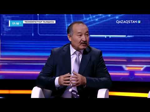 Видео: «ТЕХНОКРАТТАР ТАЛҚЫСЫ». Құрылыс 3D принтері