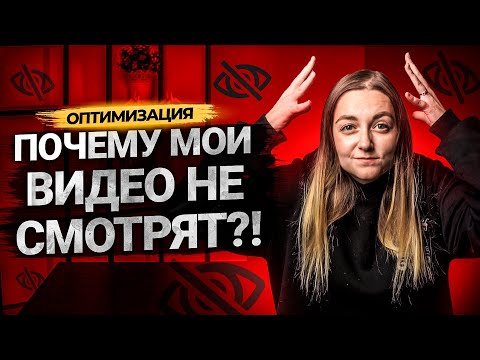 Видео: Почему мои видео НИКТО НЕ СМОТРИТ?! Новогодний конкурс от Prodvigate.